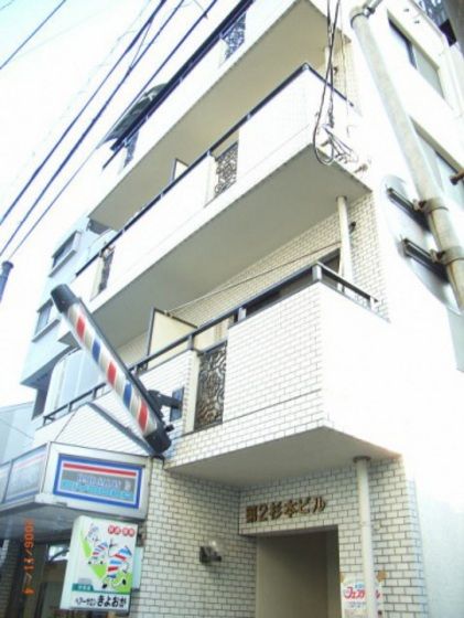 第2杉本ビルの外観画像