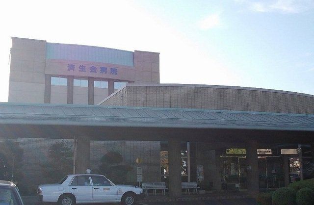 済生会病院まで550m