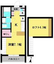 サン・ロイヤル成増ヶ丘IIの間取り画像