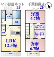 Ohana Houseの間取り画像