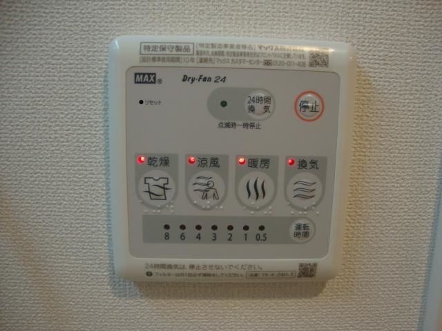 バスルーム