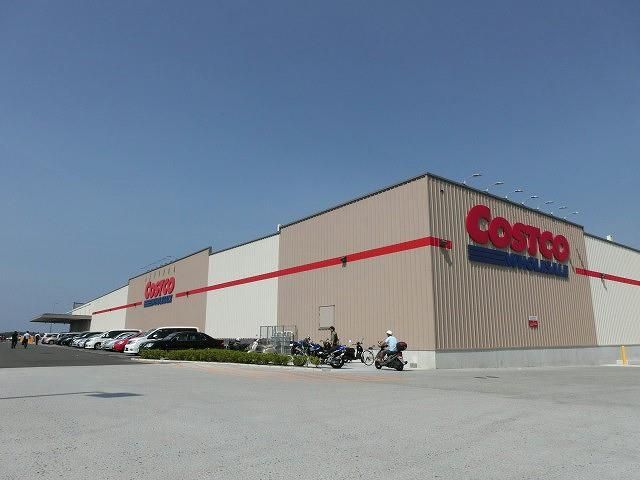 コストコホールセール北九州倉庫店 (600m)