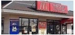 マクドナルド 横須賀武店まで624m