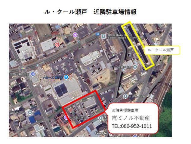 近くに施設あり