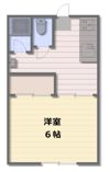 土穴幸福荘の間取り画像
