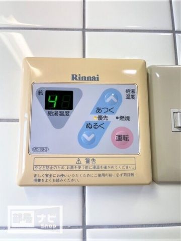 バスルーム