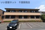 サンライズ万葉B棟の間取り画像