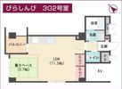 びらしんびの間取り画像