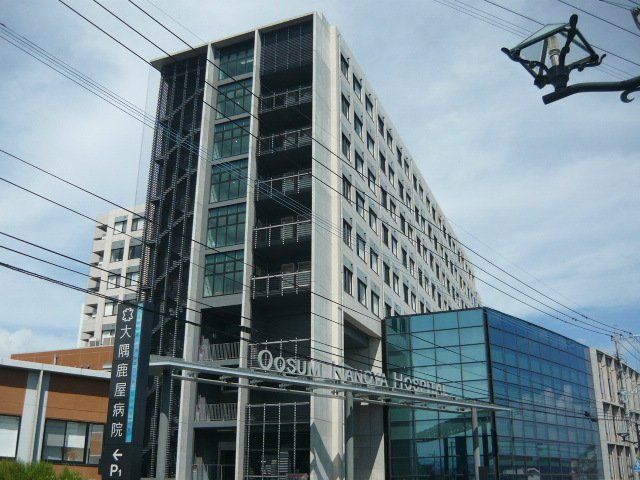 徳洲会大隅鹿屋病院まで900m