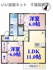 ピエルテル 六番館の間取り画像