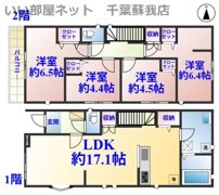 Kolet千葉大巌寺町の間取り画像
