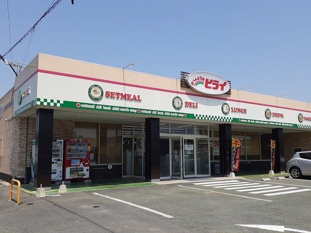 おべんとうのヒライ 菊水店まで350m