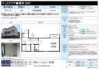 ウィステリア豪徳寺の間取り画像