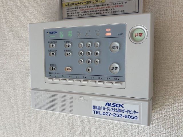 セキュリティ