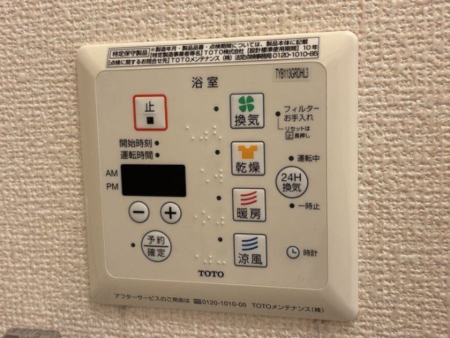 バスルーム