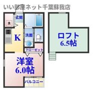 LAUREL INICIO（ローレルイニシオ）の間取り画像