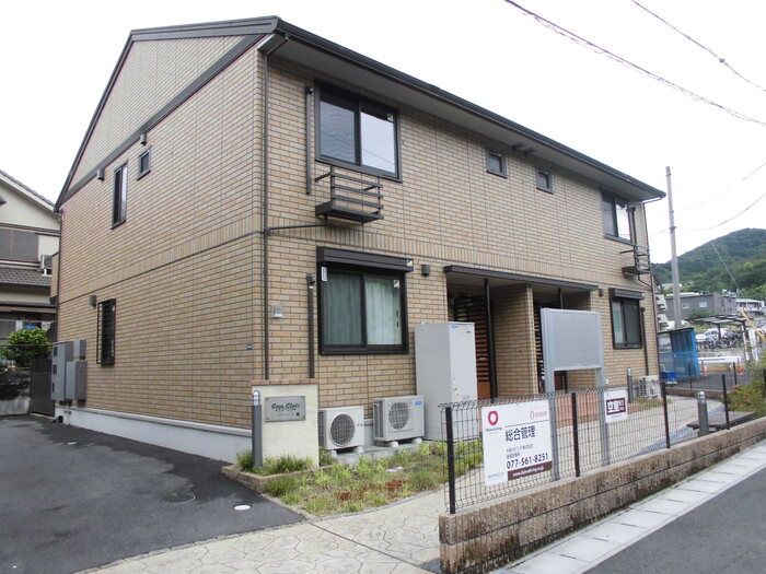 カーサクレールの外観画像