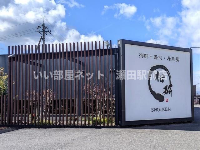 近くに施設あり
