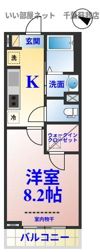 グランメゾンの間取り画像