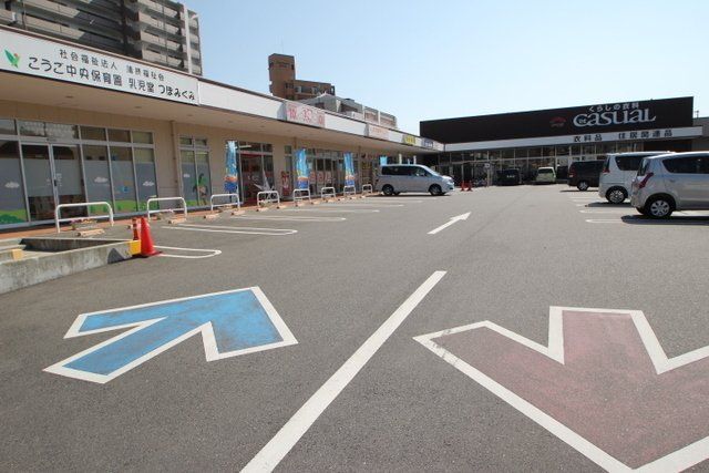 近くに施設あり