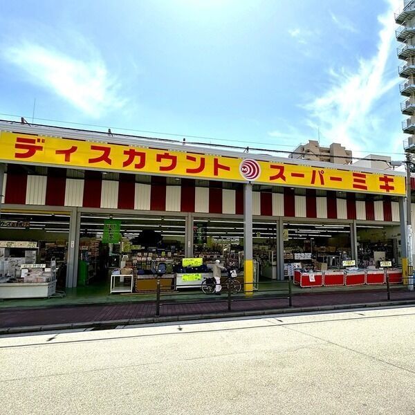 近くに施設あり