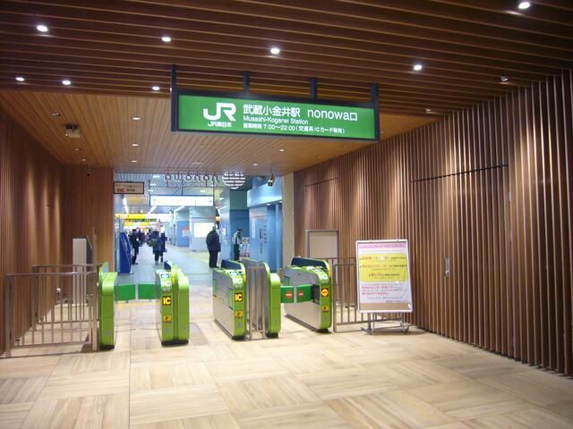 近くに施設あり