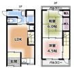 萱島東2丁目テラスハウスの間取り画像