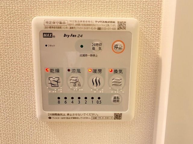 ベッドルーム