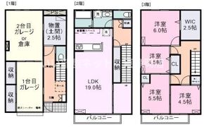 エストレーモ銀河IIの間取り画像