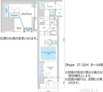 アーバネックス同心IIの間取り画像