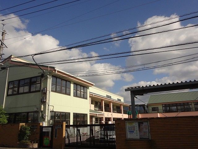 中間みなみ保育園(280m)
