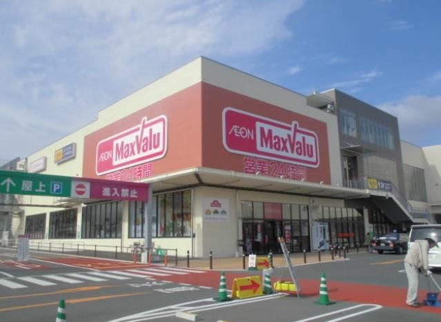 マックスバリュ黒崎店(780m)