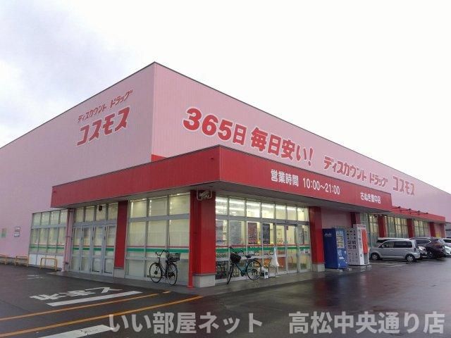 近くに施設あり