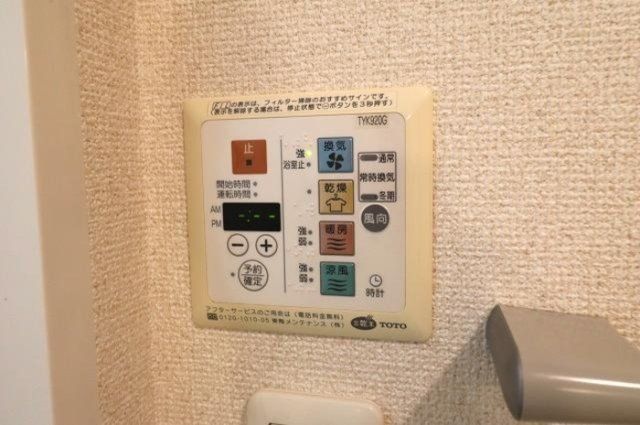バスルーム