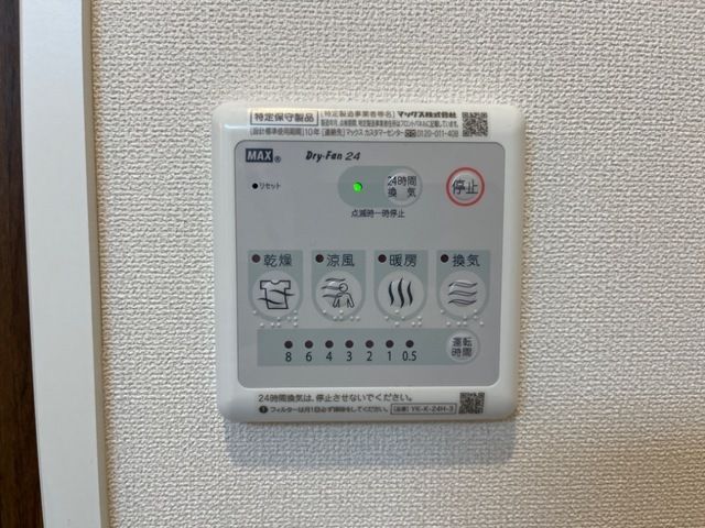 バスルーム
