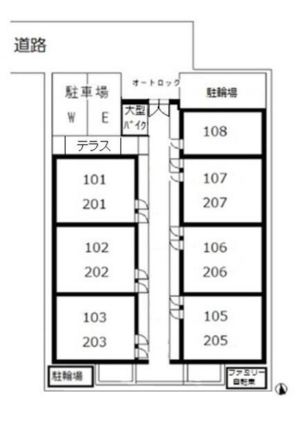 収納