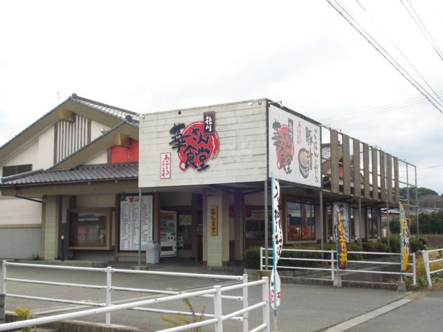 近くに施設あり