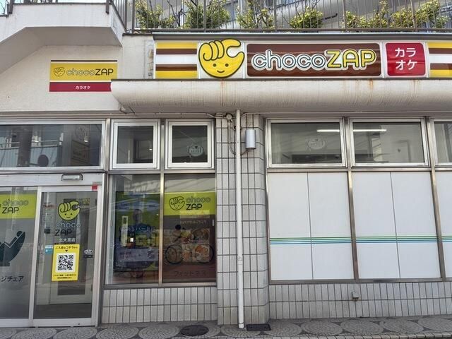 近くに施設あり