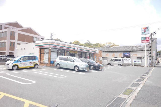セブンイレブン小倉下石田1丁目店(750m)