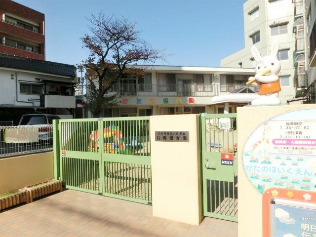 片野保育園(495m)