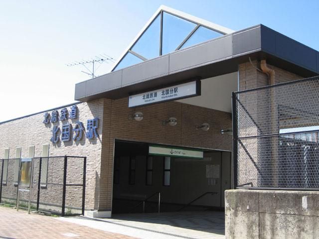 近くに施設あり