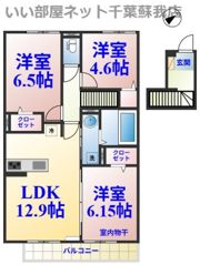 リオハイトの間取り画像