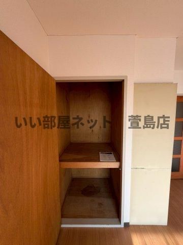 収納
