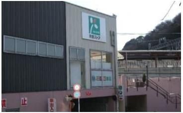 京急ストア 安針塚店まで909m