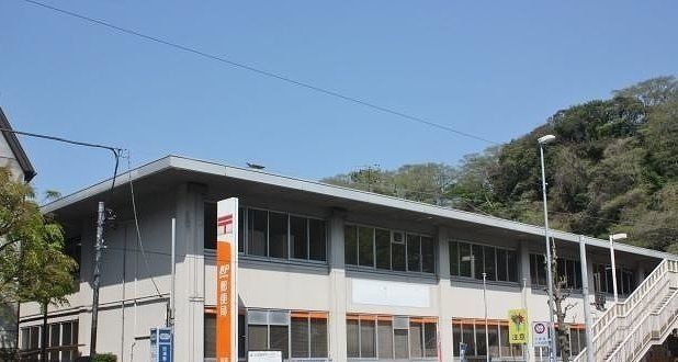 田浦郵便局まで763m