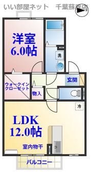 イニティウムの間取り画像