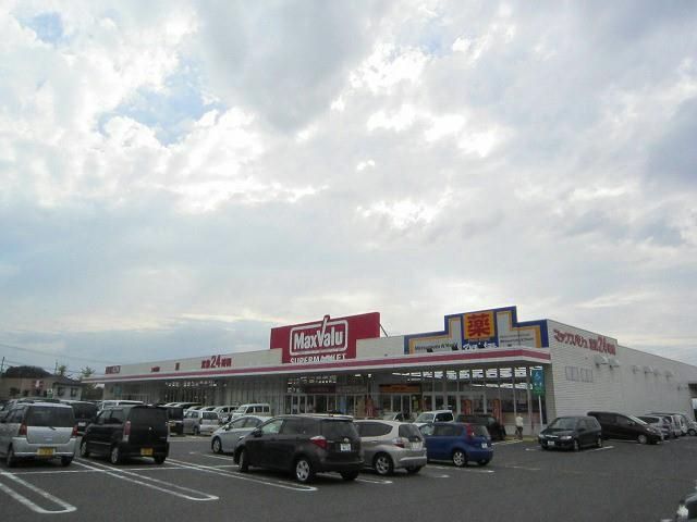 マックスバリュ上の原店 (723m)