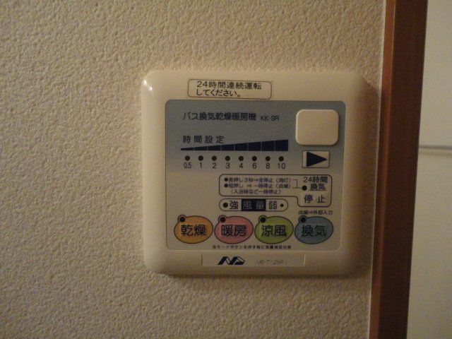 バスルーム