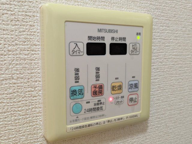 バスルーム