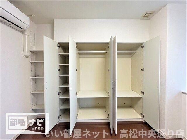 収納
